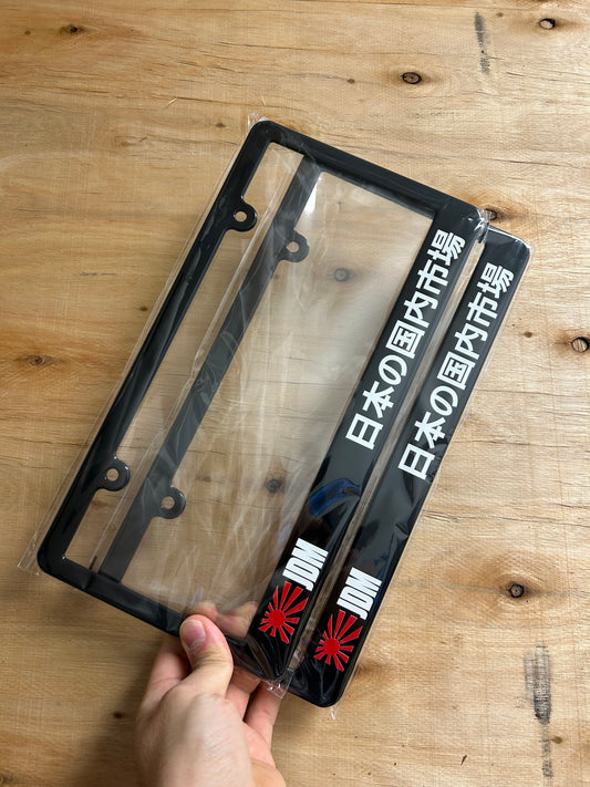 JDM License Plate Frame Custom Japanese Style Plate Holder Composite Slim Cover Set of 2 Car Modification Accessories